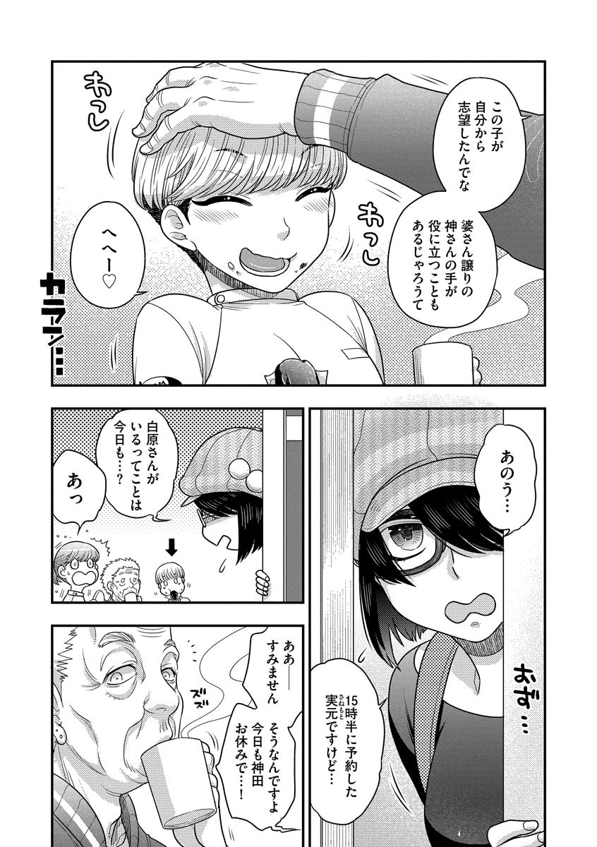 Page 133