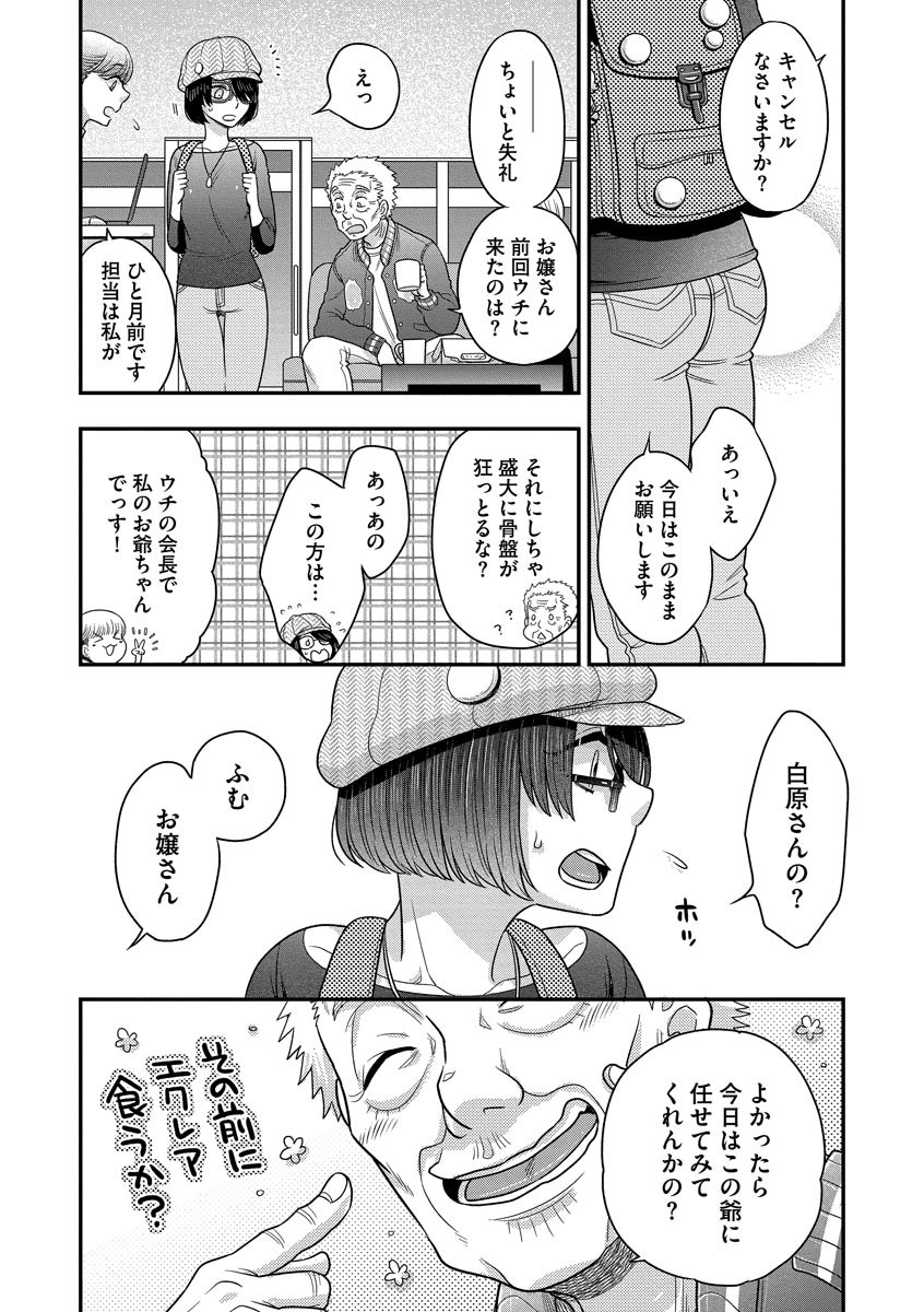 Page 134