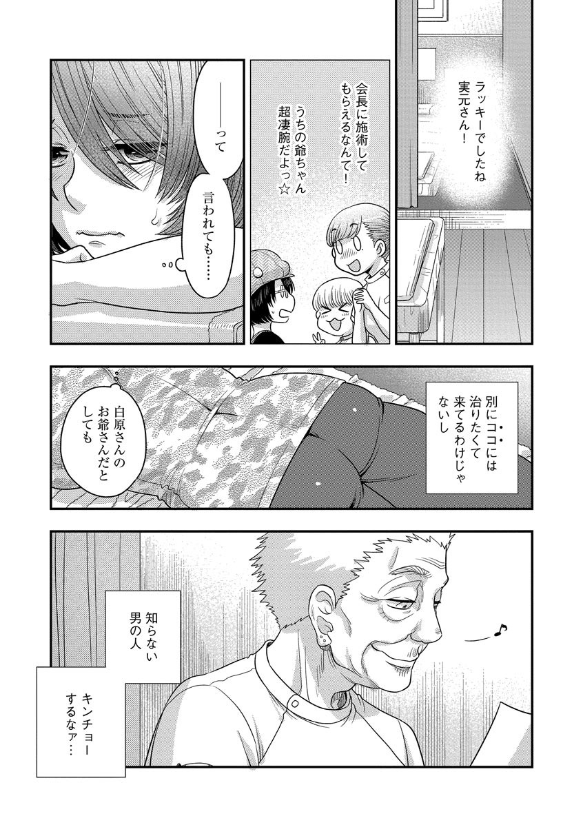 Page 135