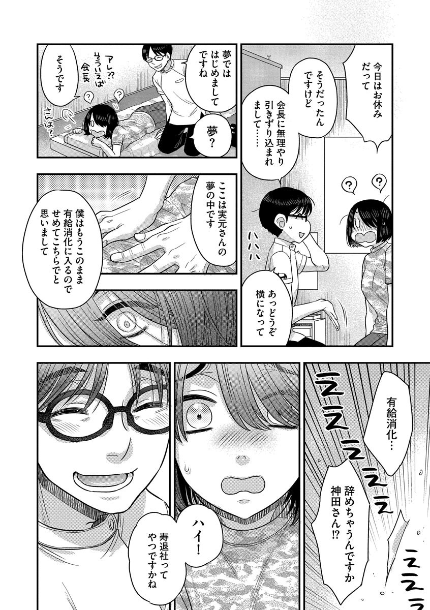 Page 138