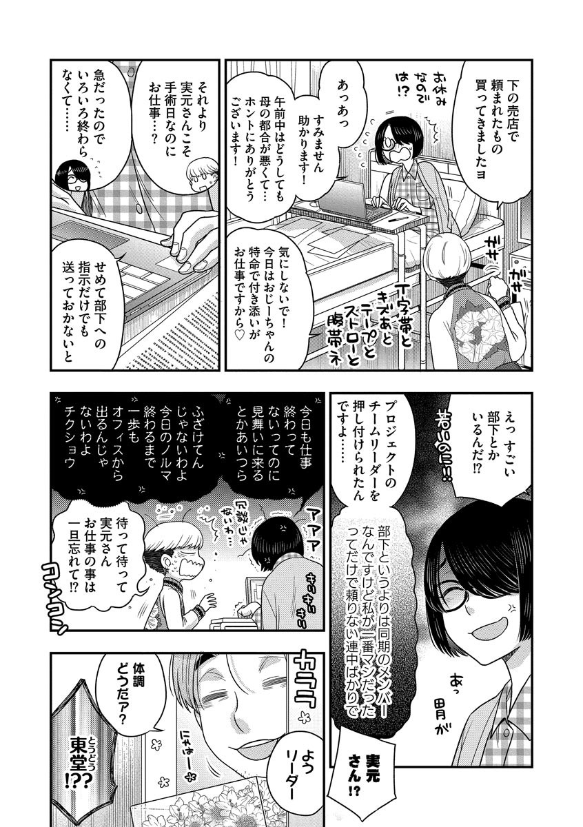 Page 150