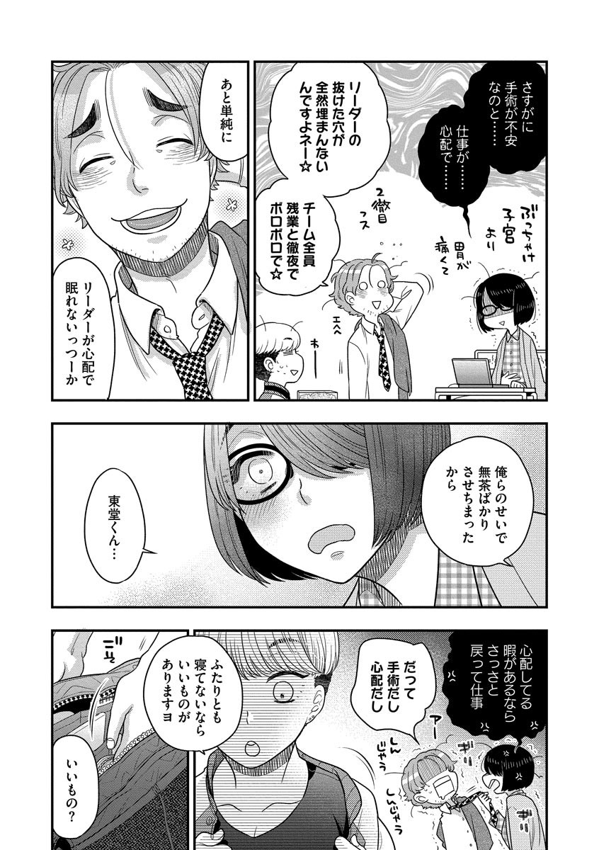 Page 152