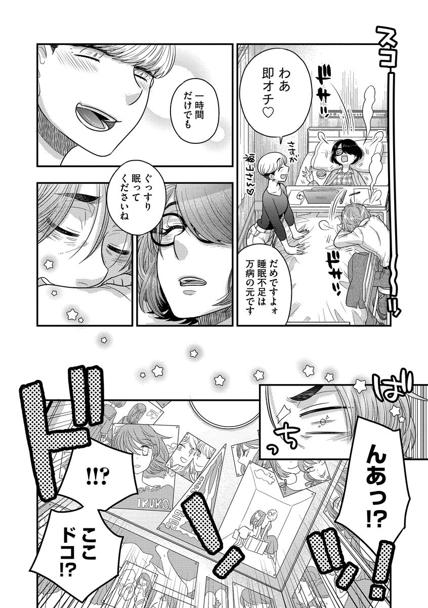 Page 154