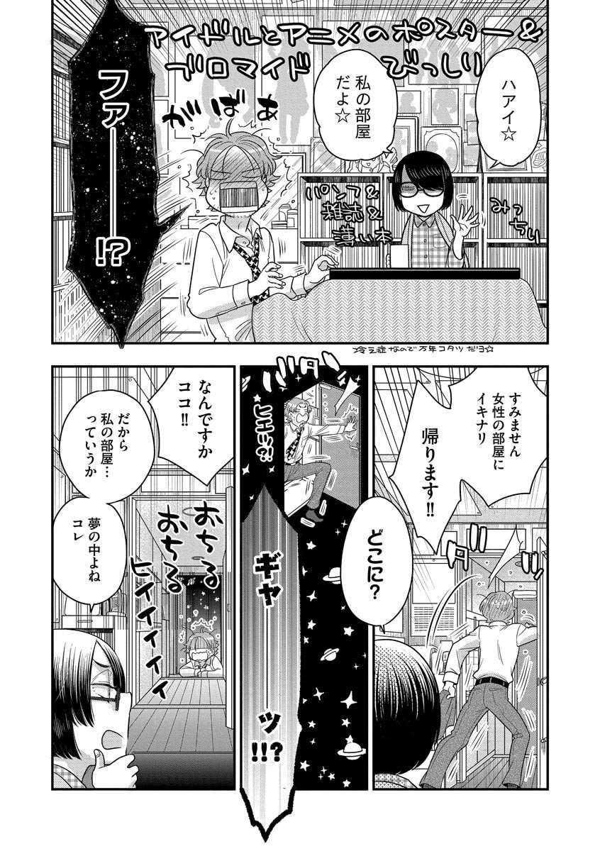 Page 155