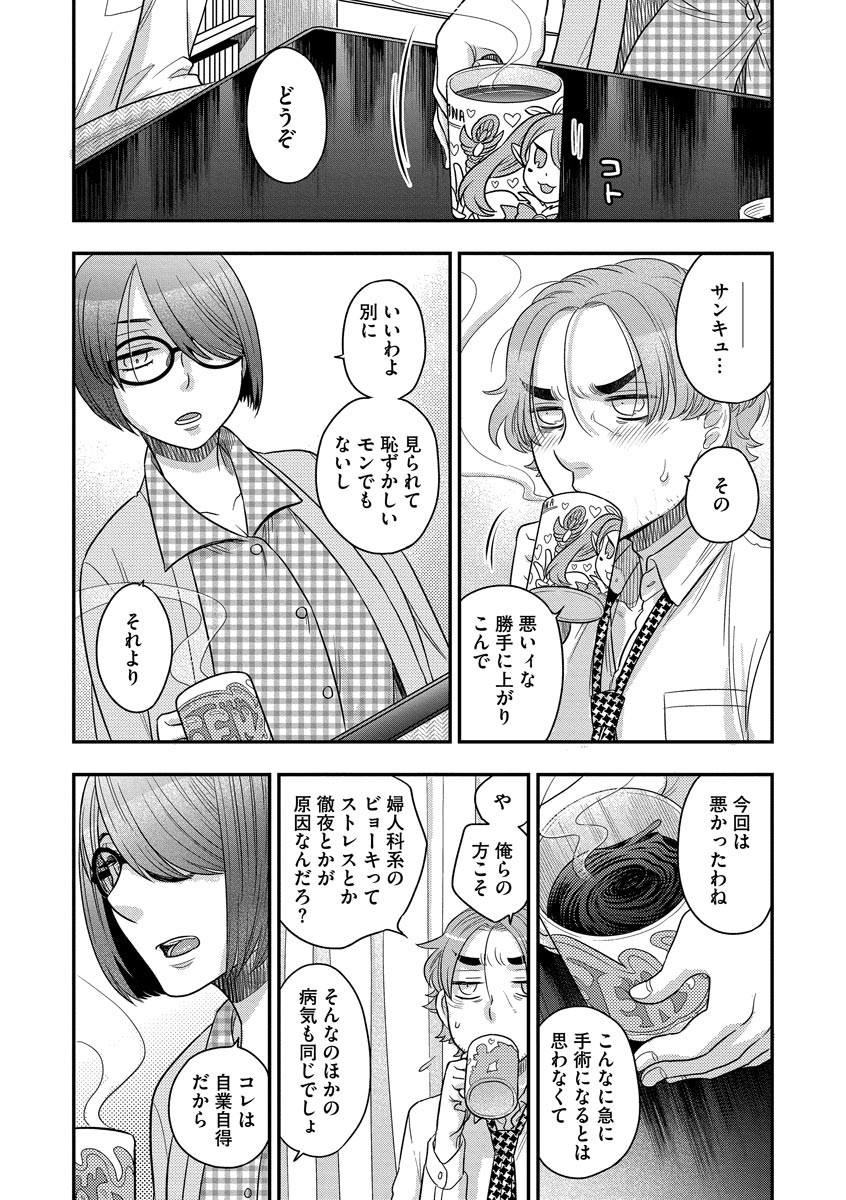 Page 156
