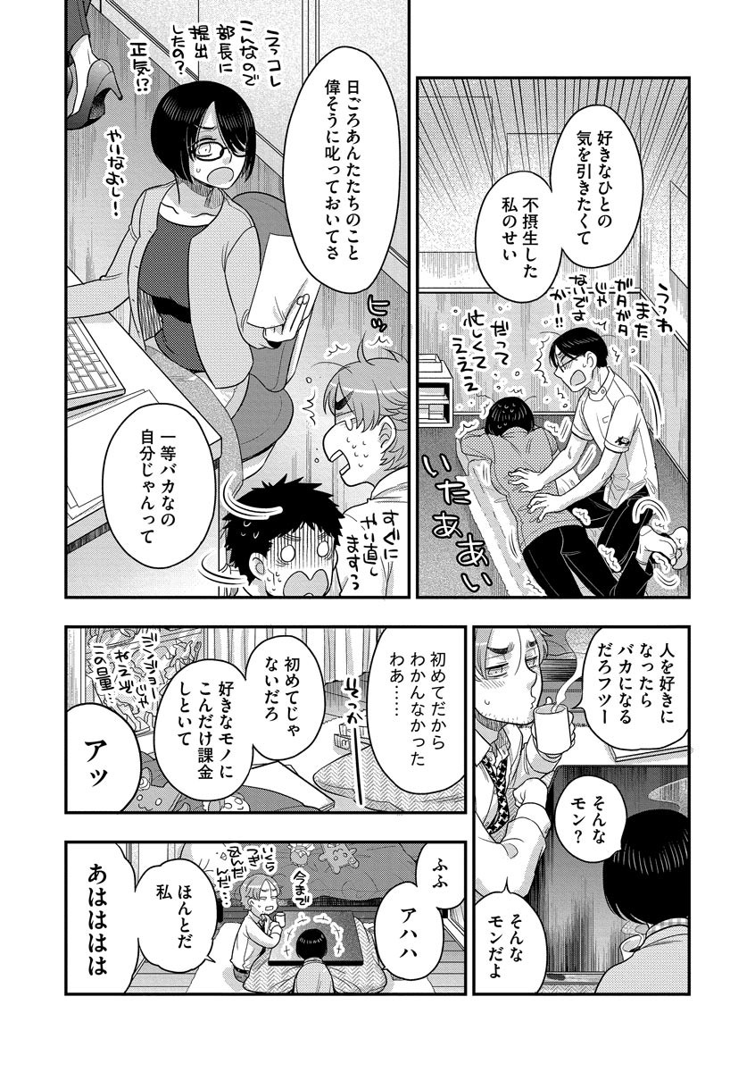 Page 157