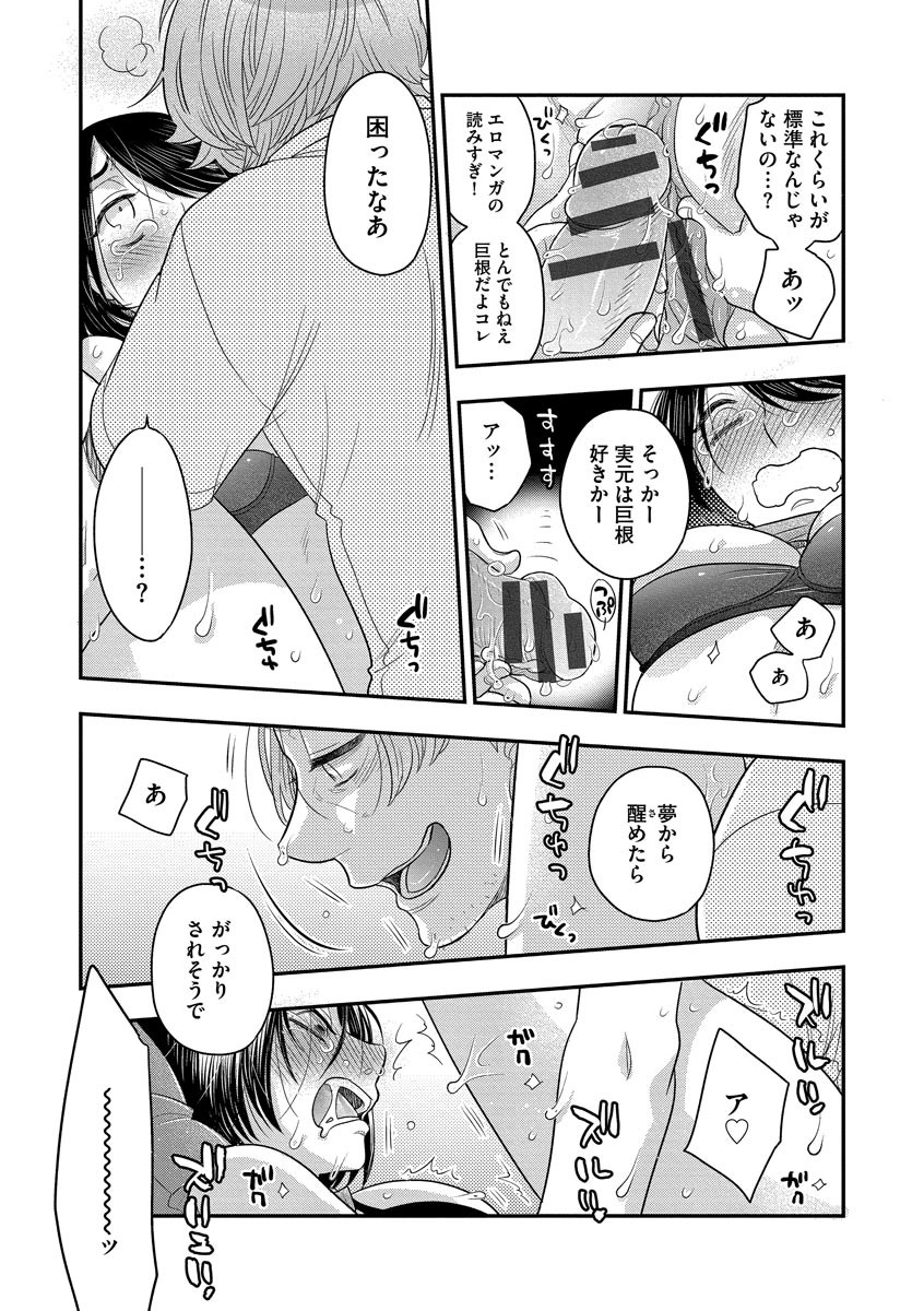 Page 165