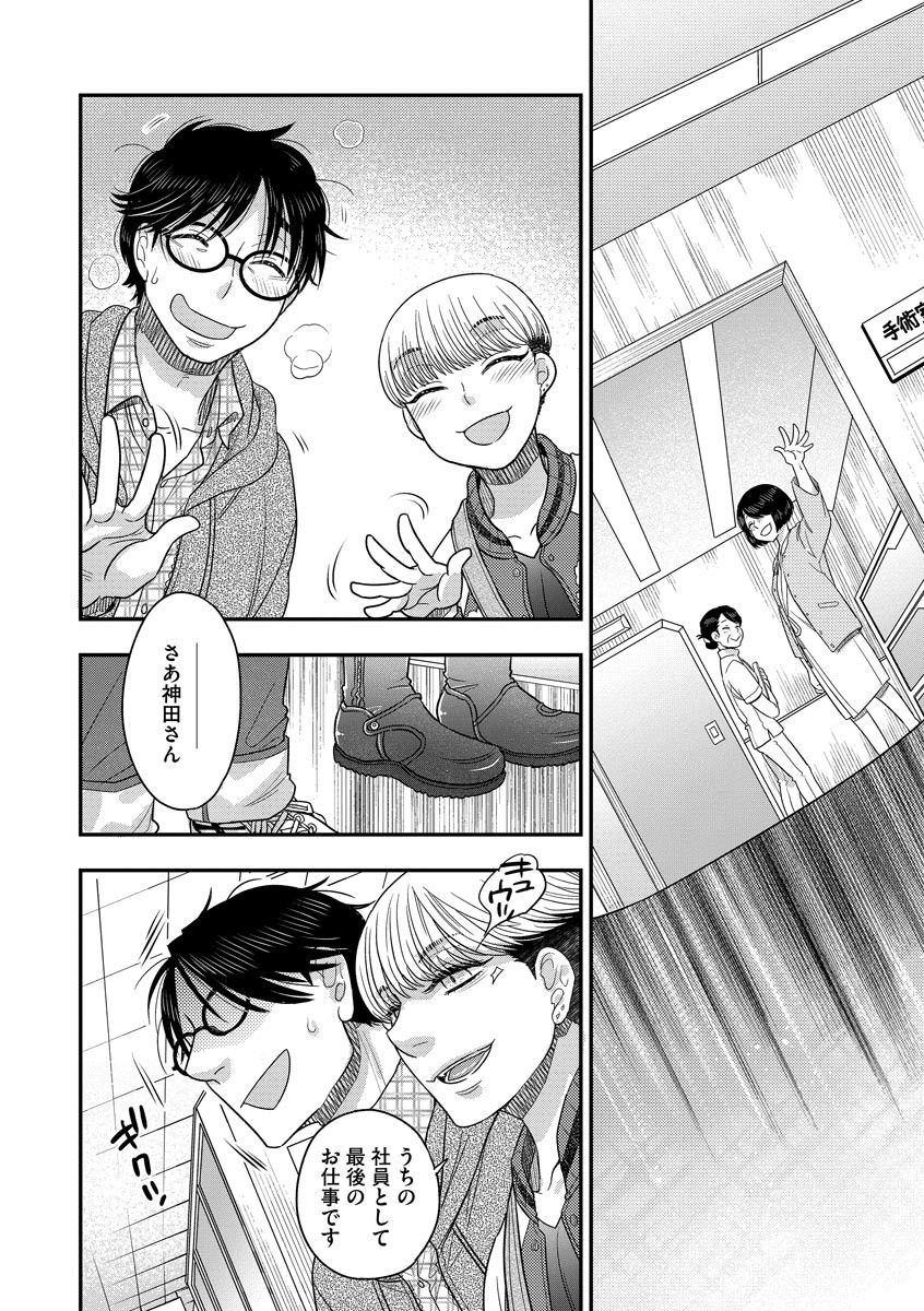 Page 174