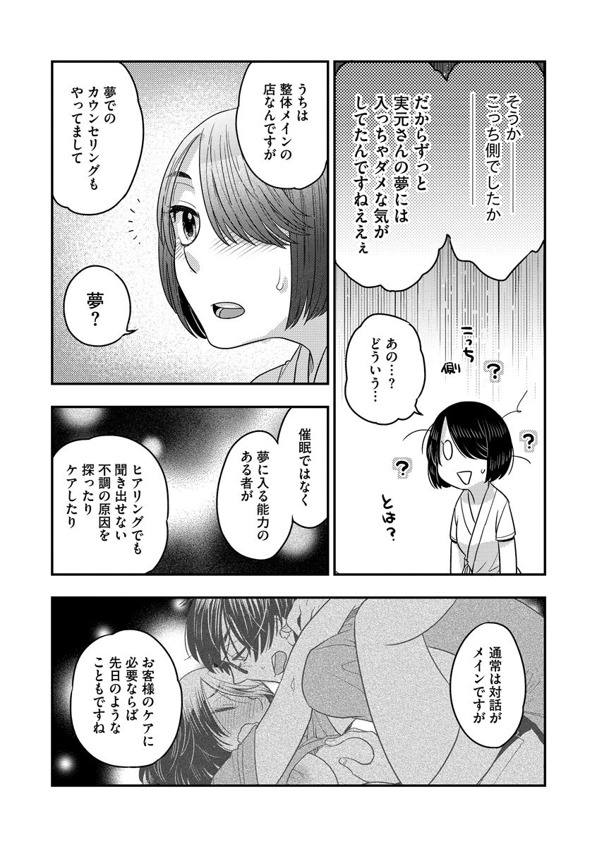 Page 177