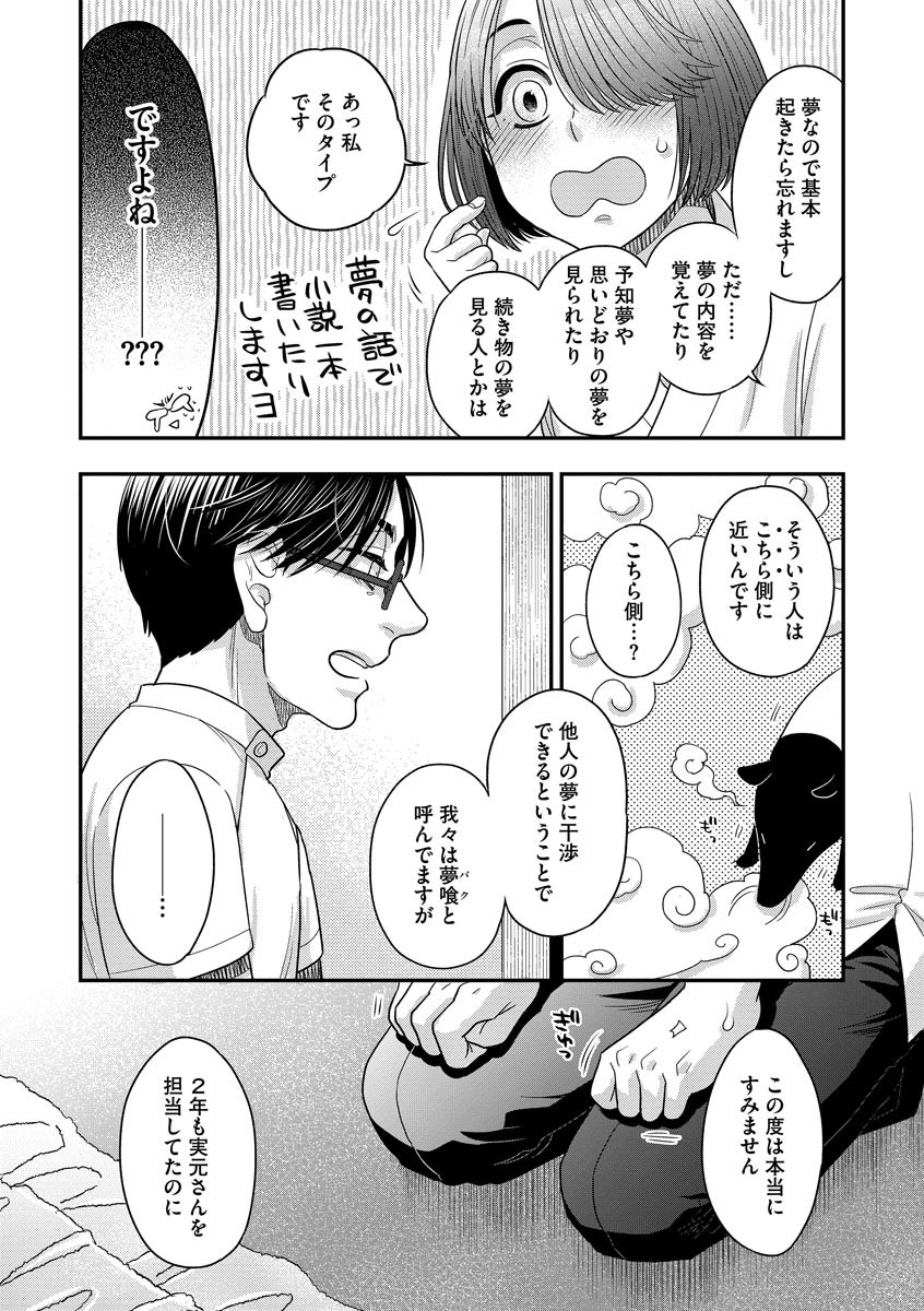 Page 178