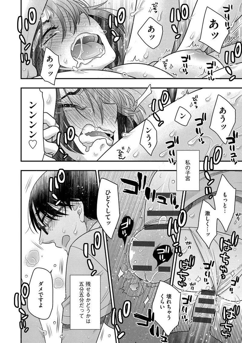 Page 186