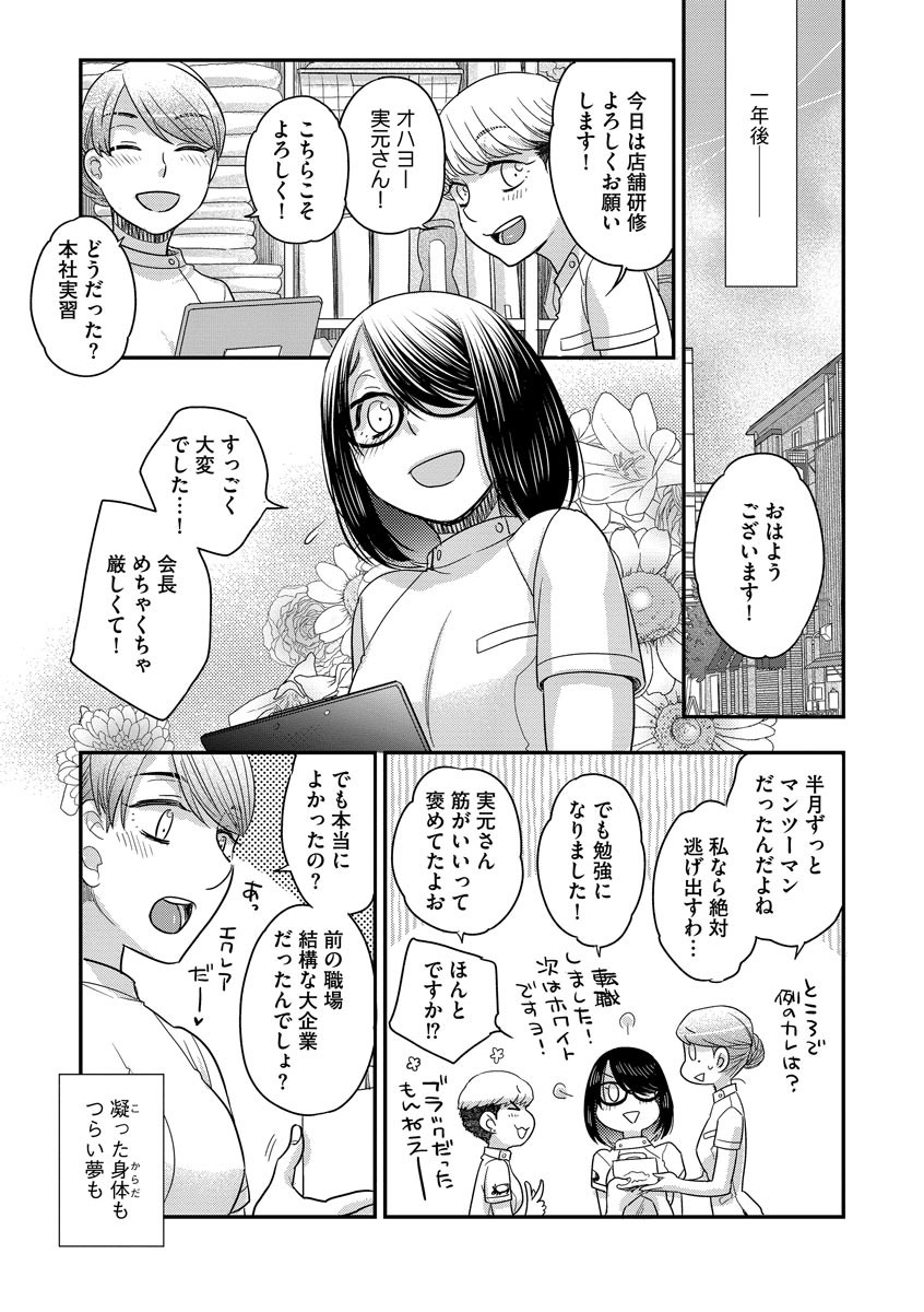 Page 189