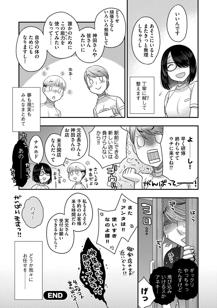 Page 190
