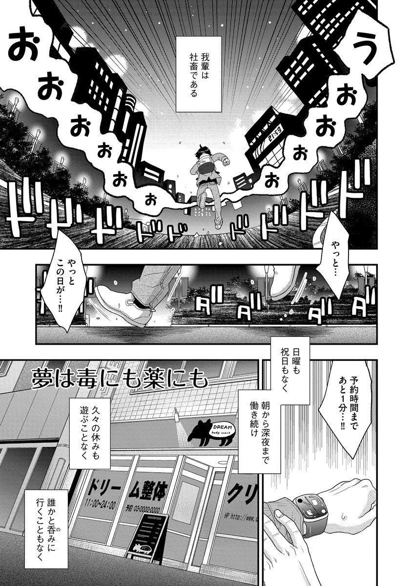 Page 193