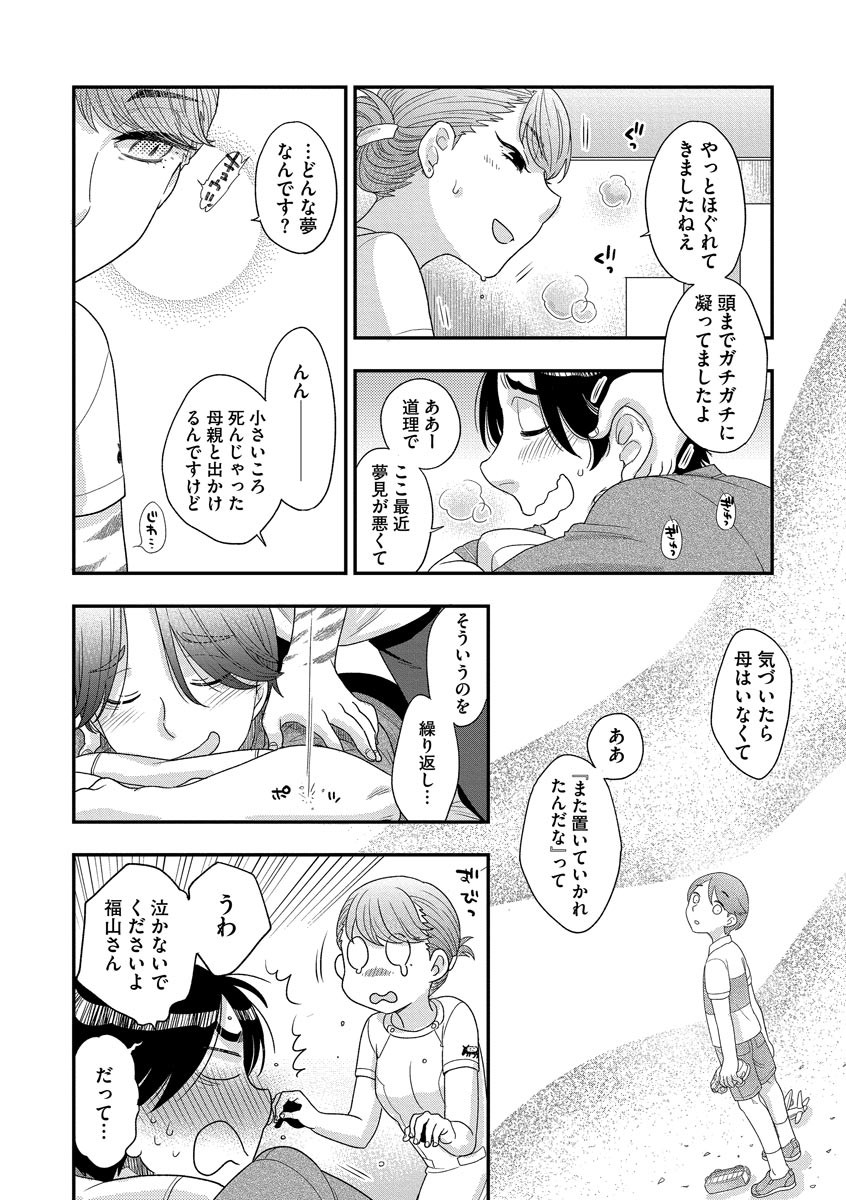 Page 198