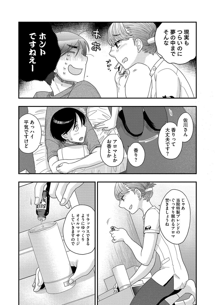 Page 199