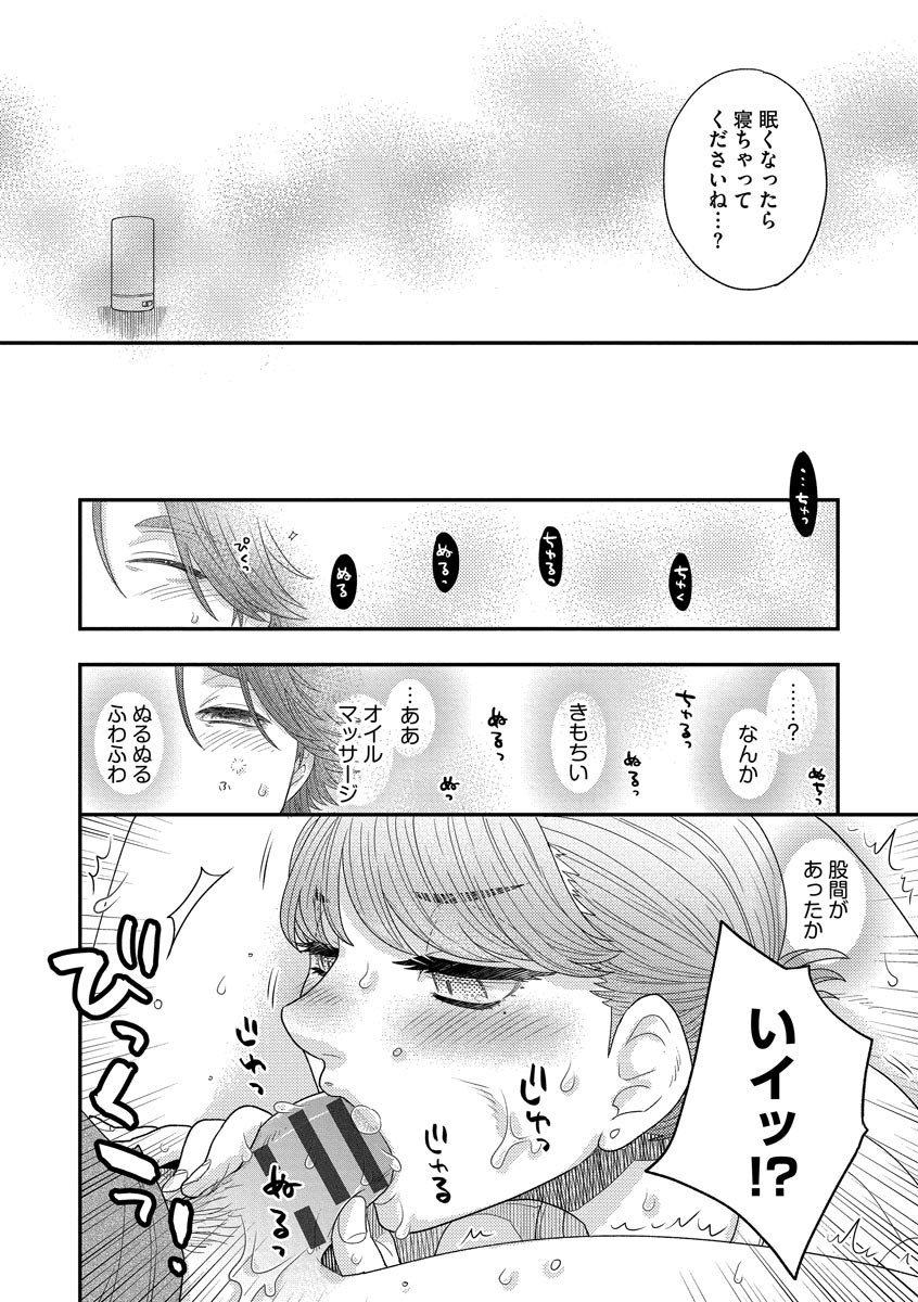 Page 200