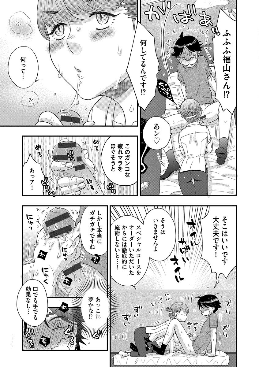 Page 201
