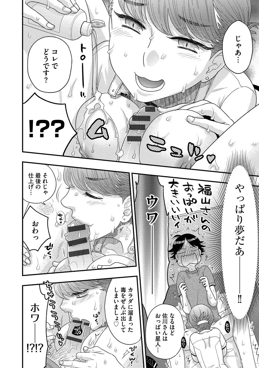 Page 202