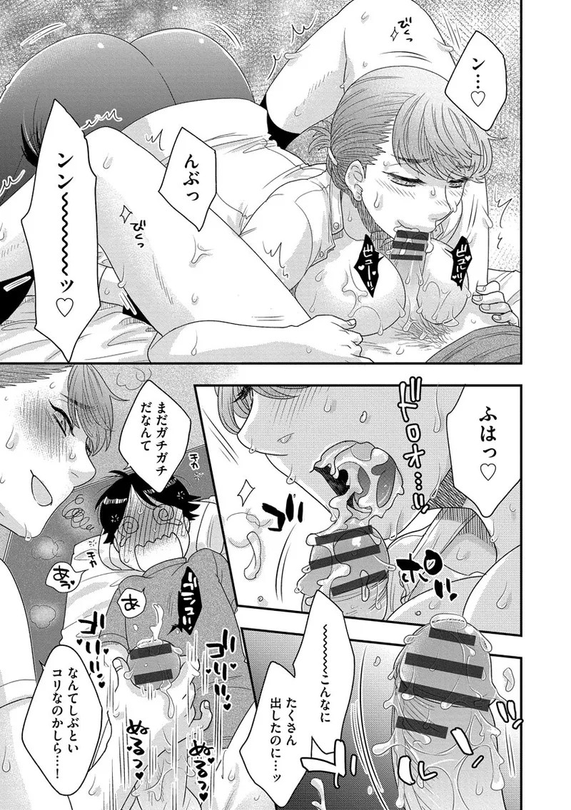 Page 203