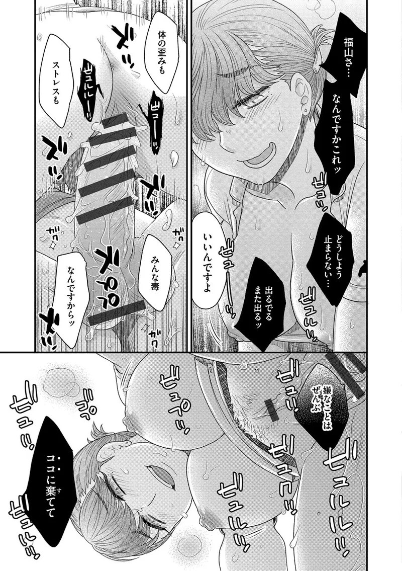 Page 205