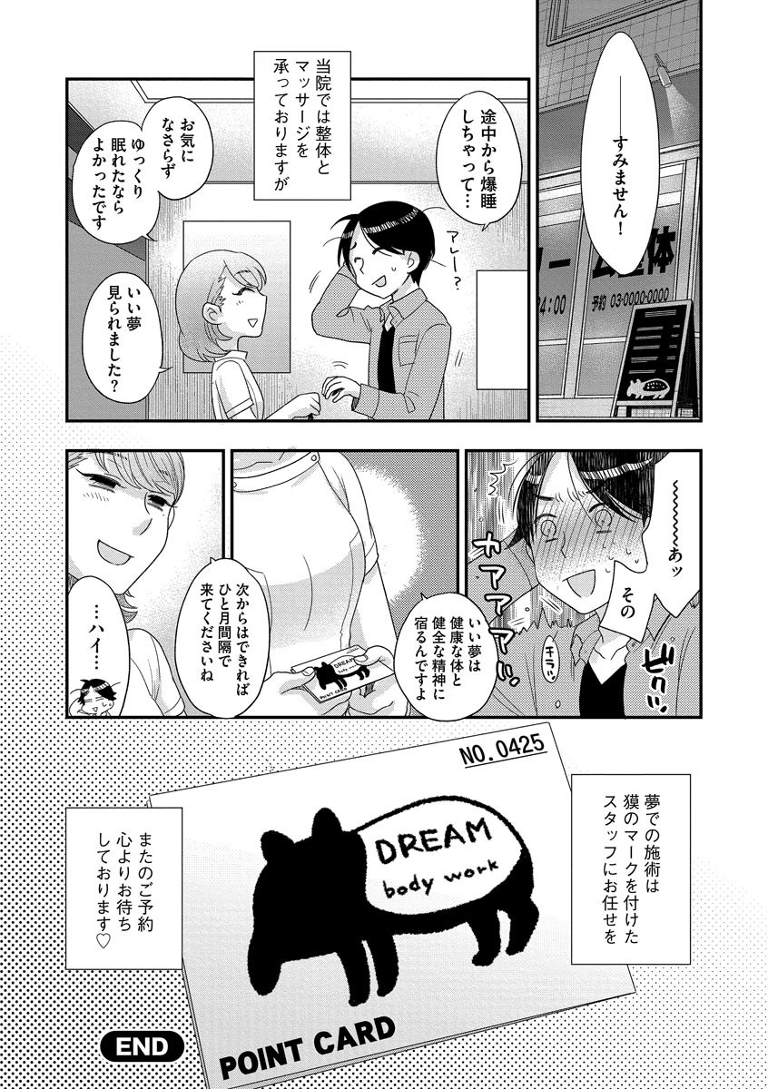 Page 208