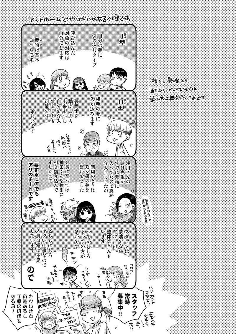 Page 209