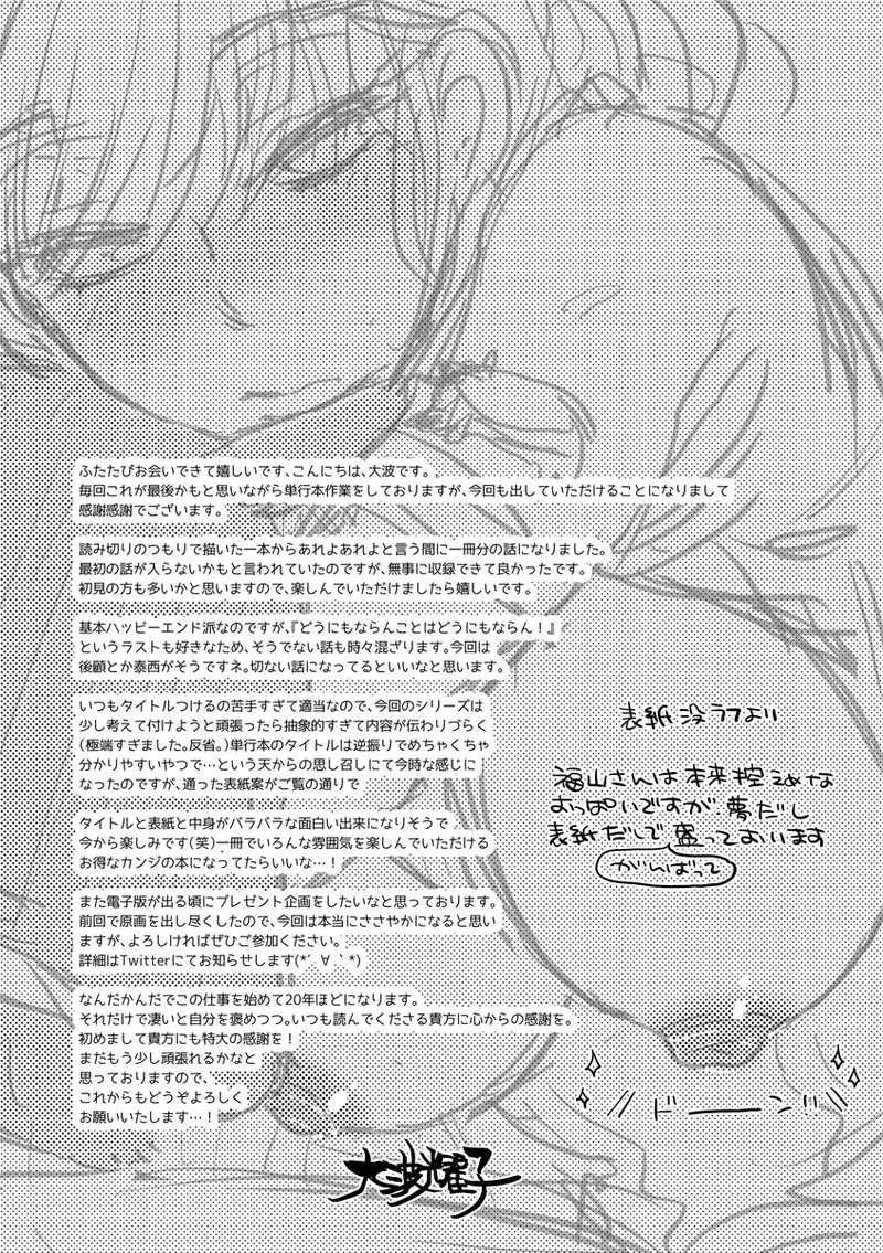 Page 210