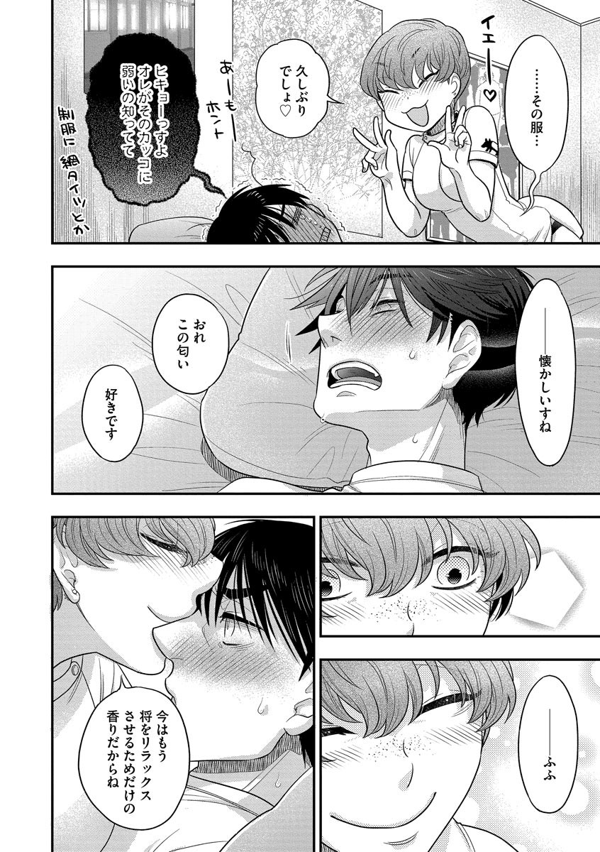 Page 72