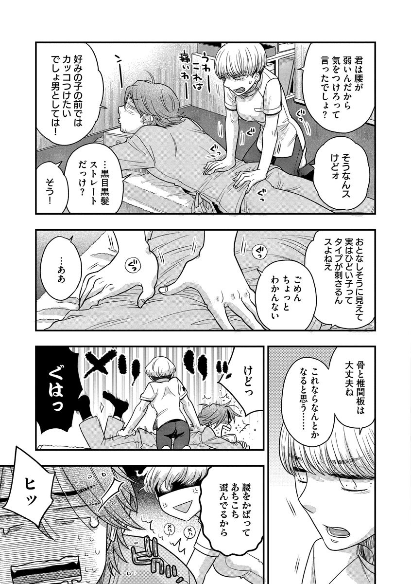 Page 89