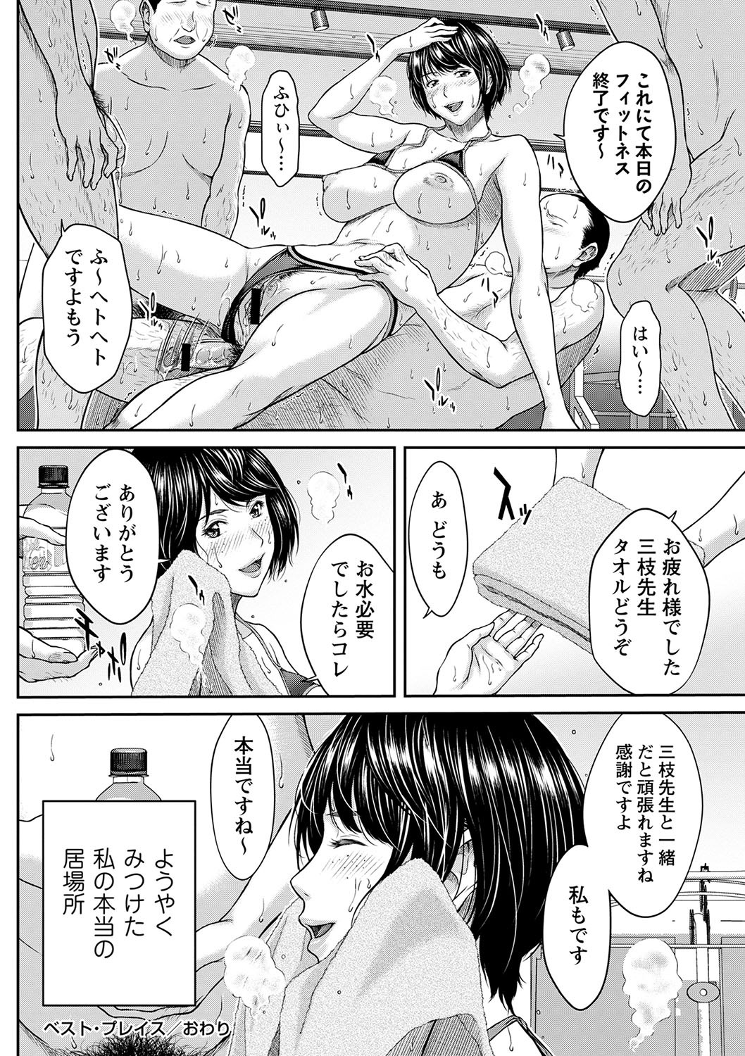 Page 109