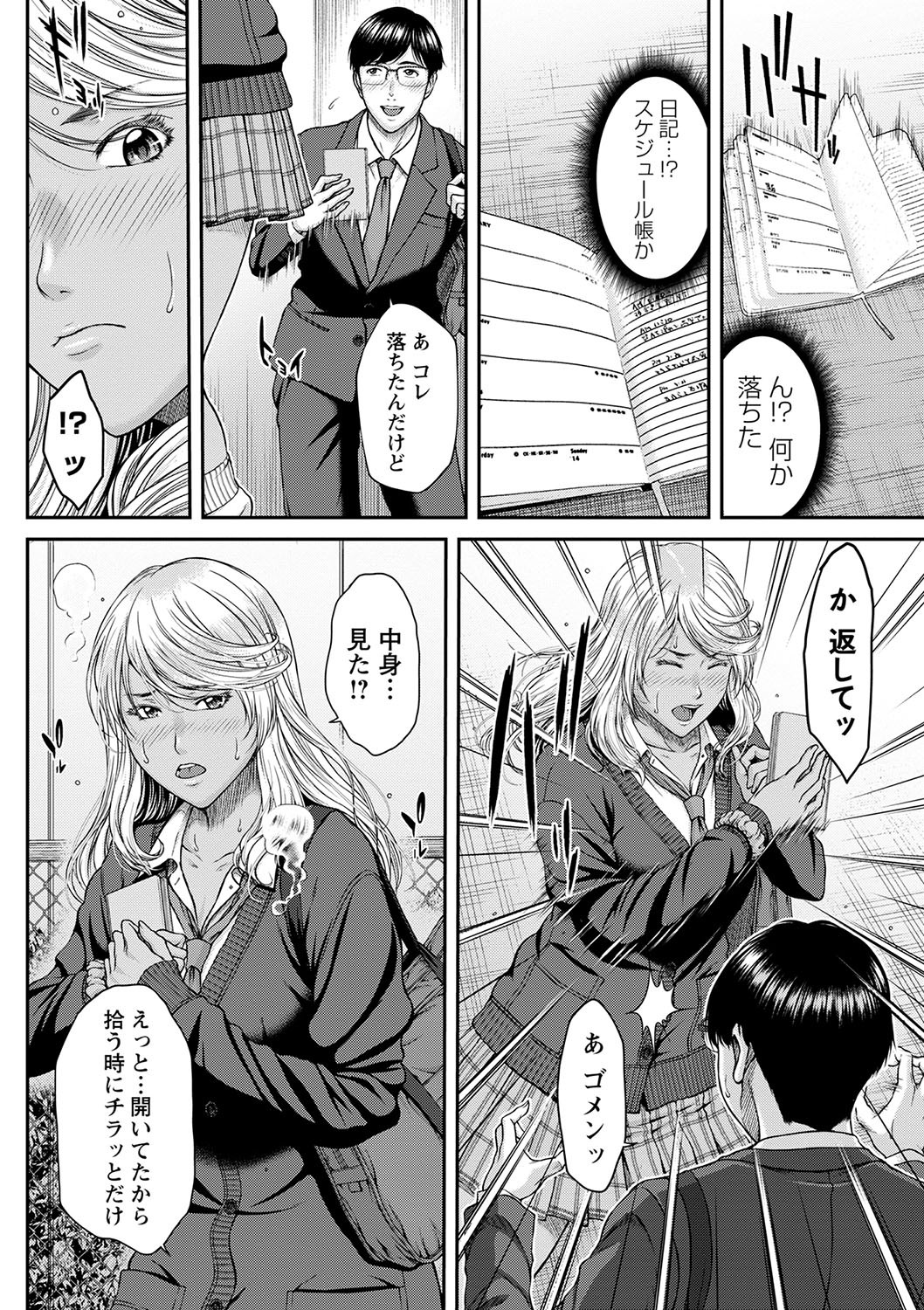 Page 119