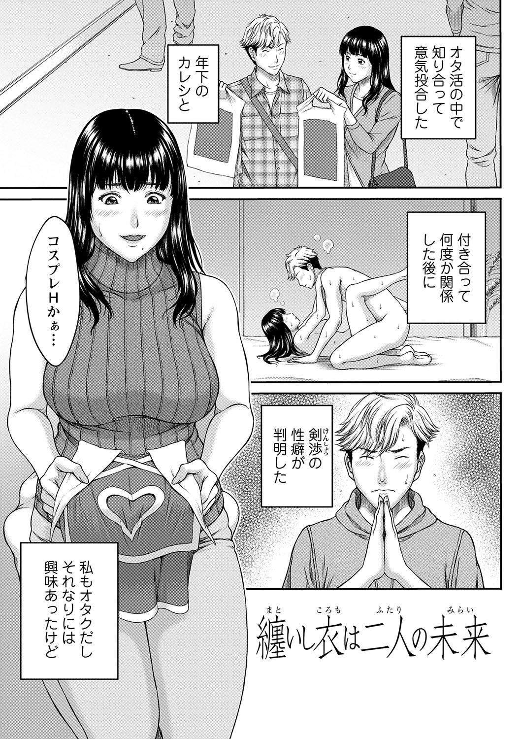 Page 150