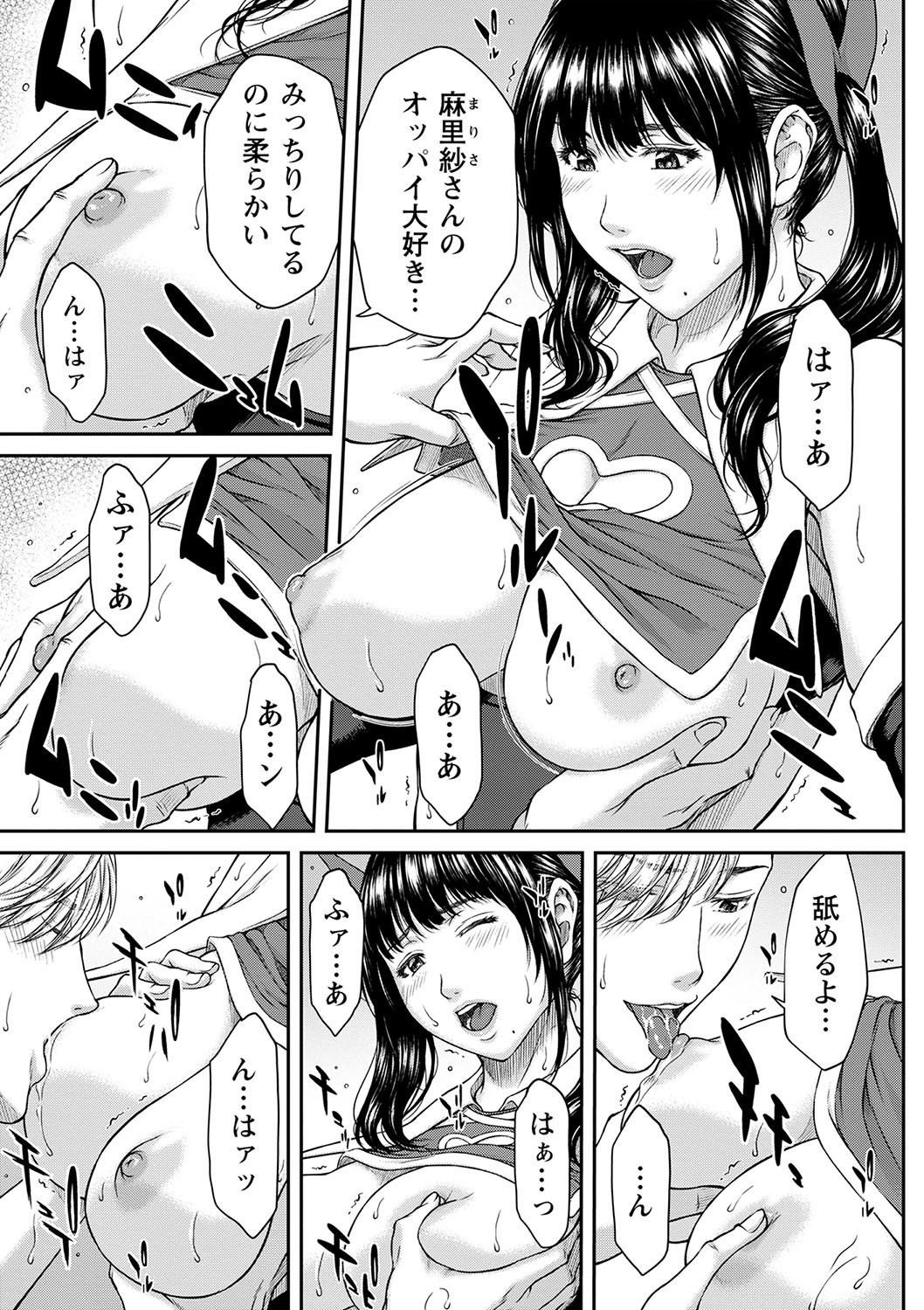 Page 152