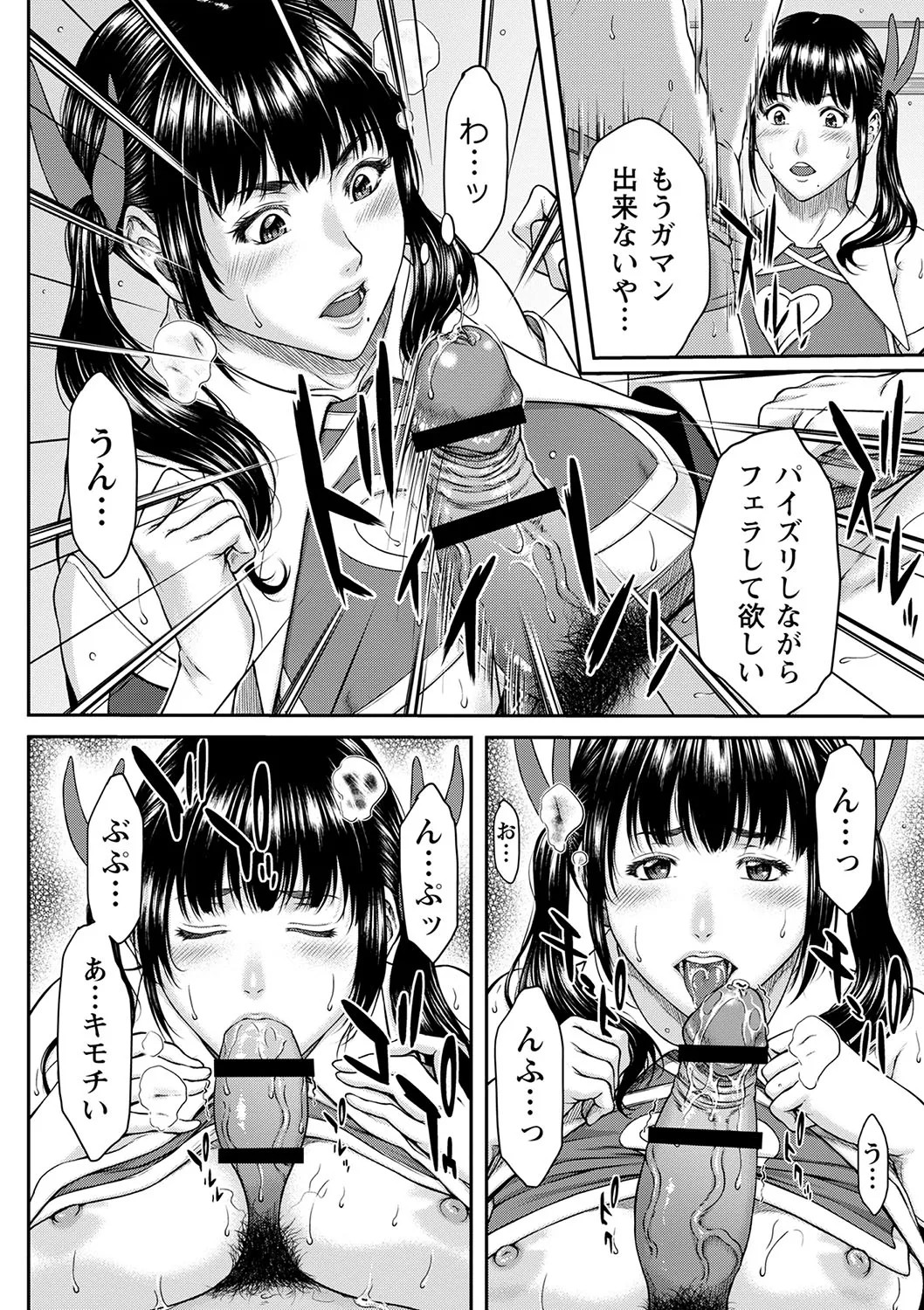 Page 153