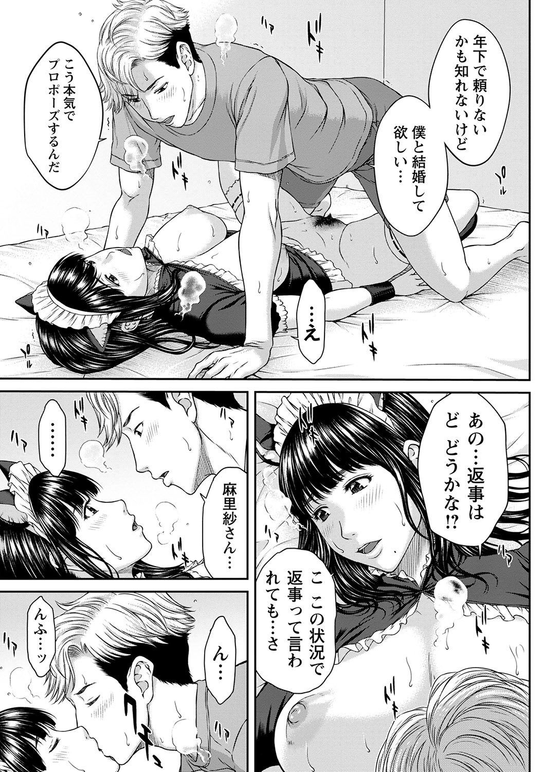 Page 164