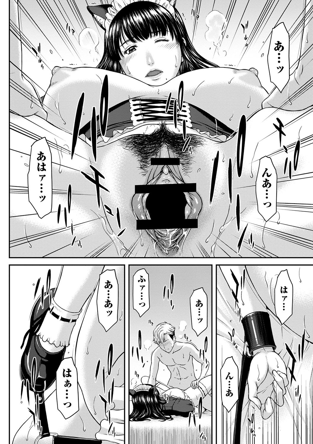 Page 165