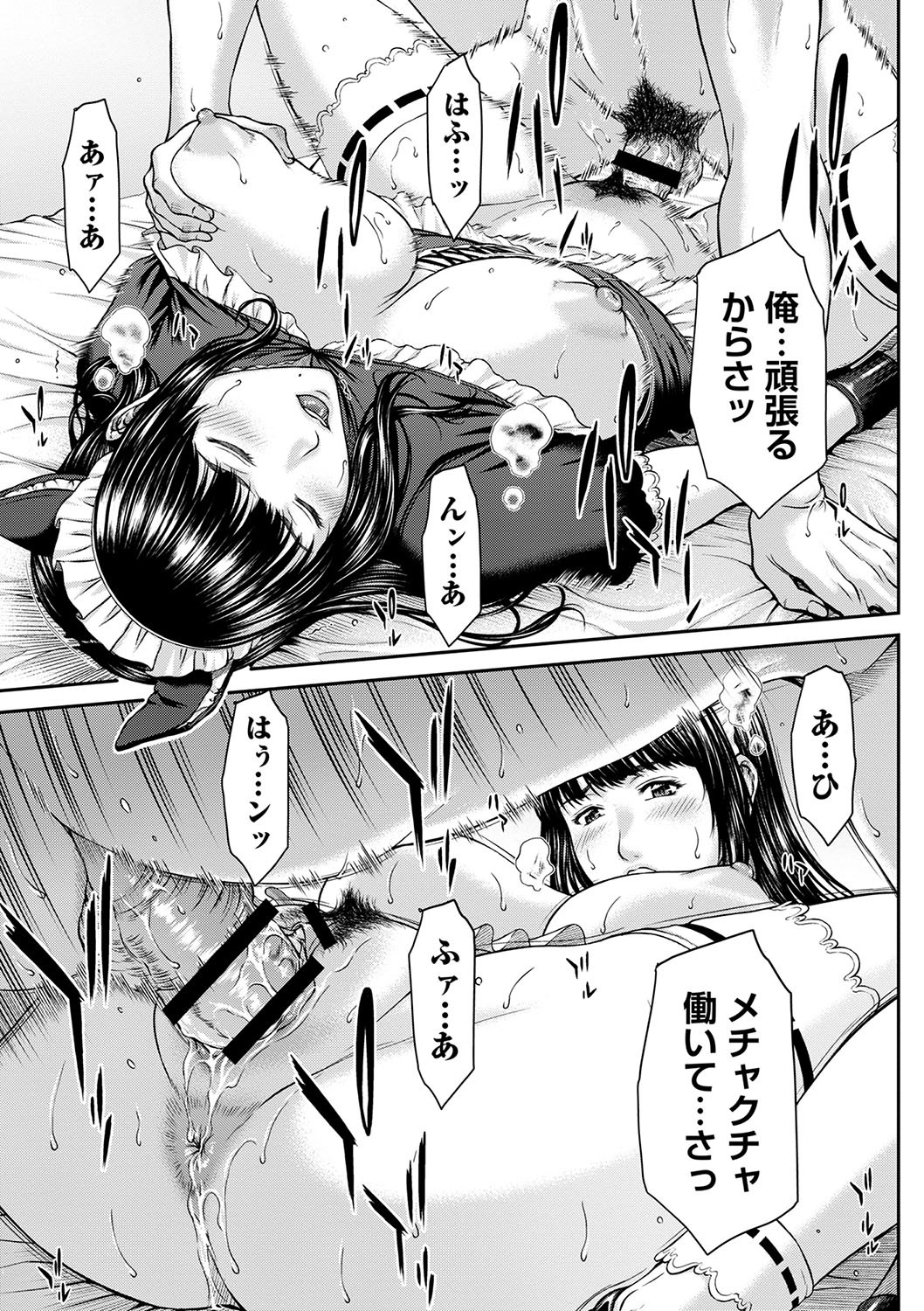 Page 166