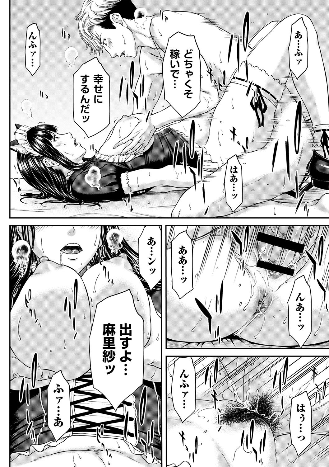 Page 167