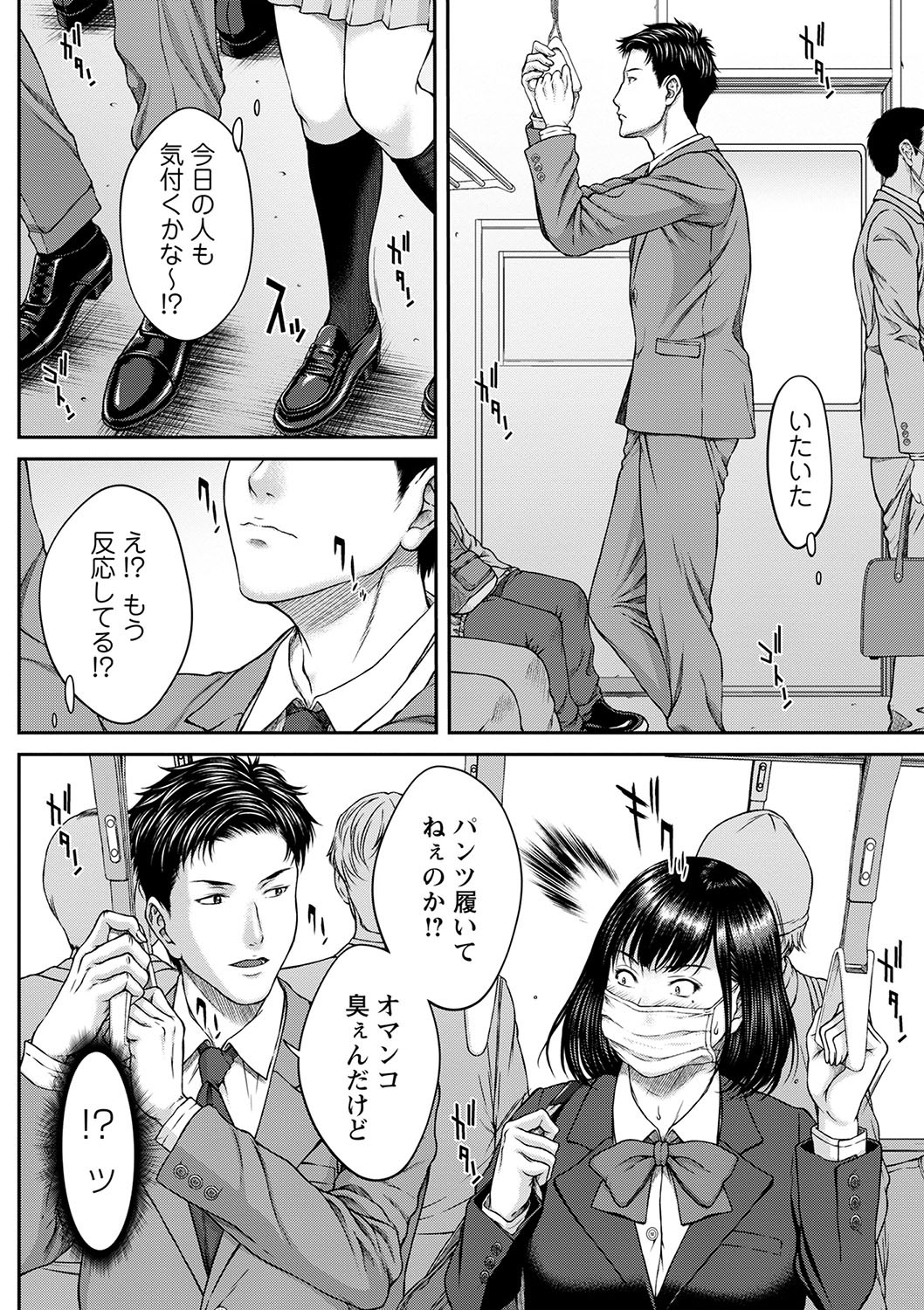 Page 175