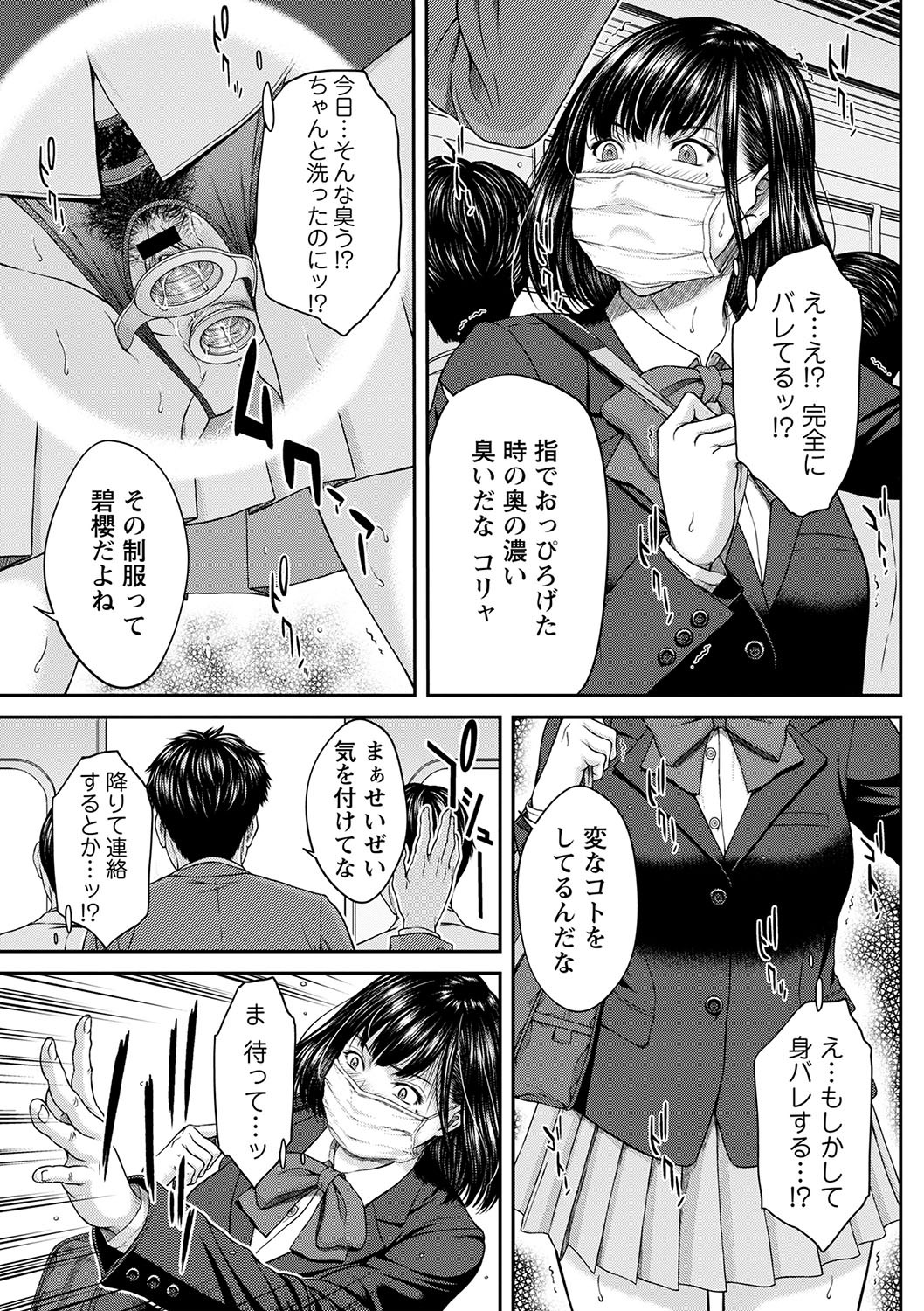 Page 176