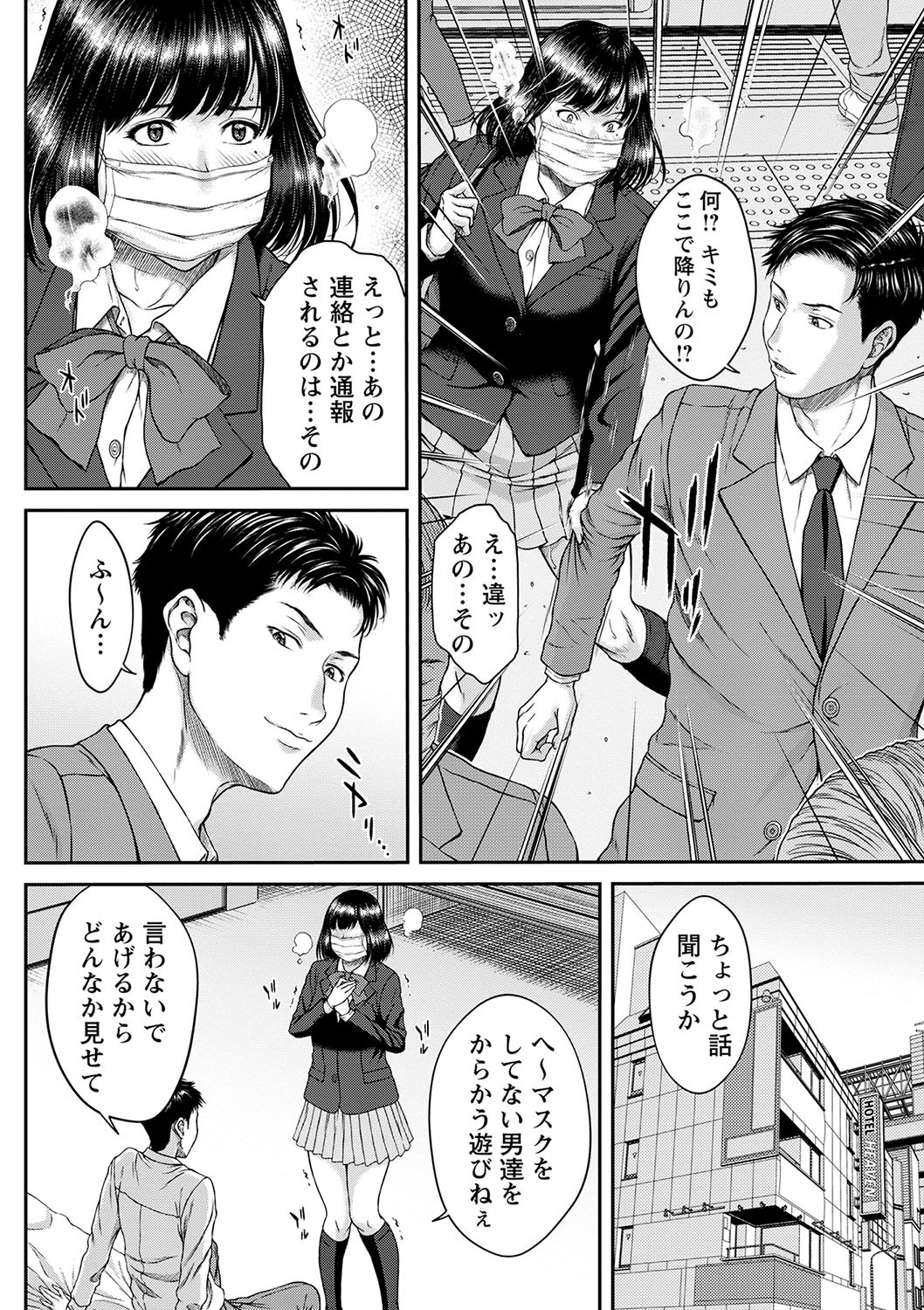 Page 177