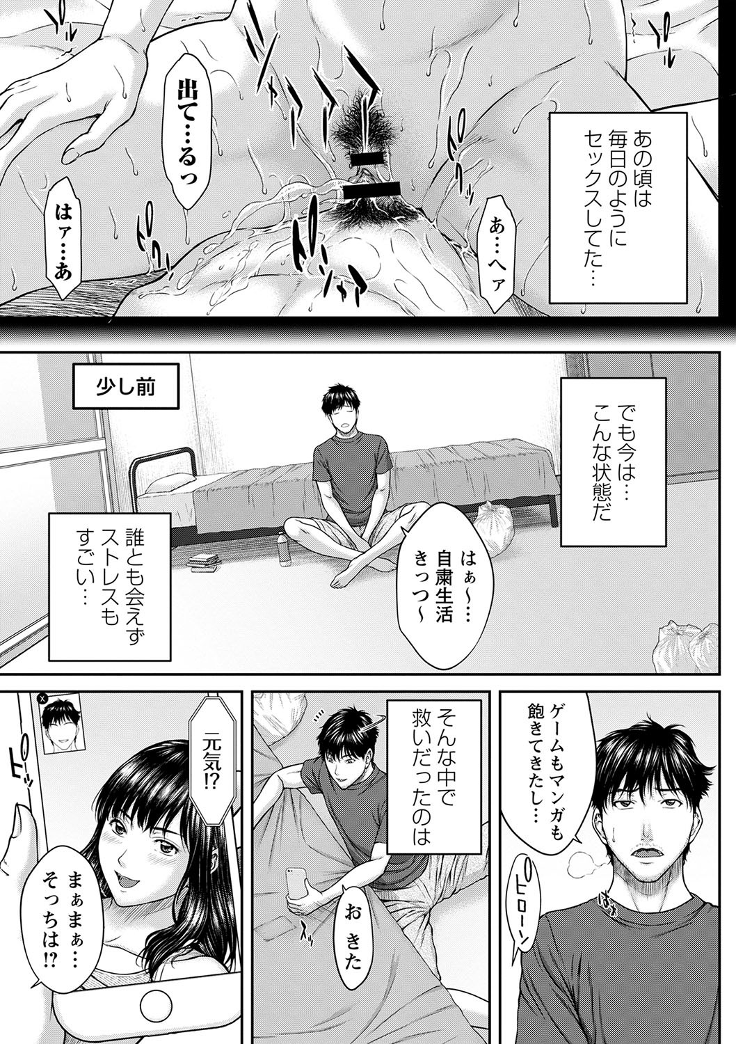 Page 192