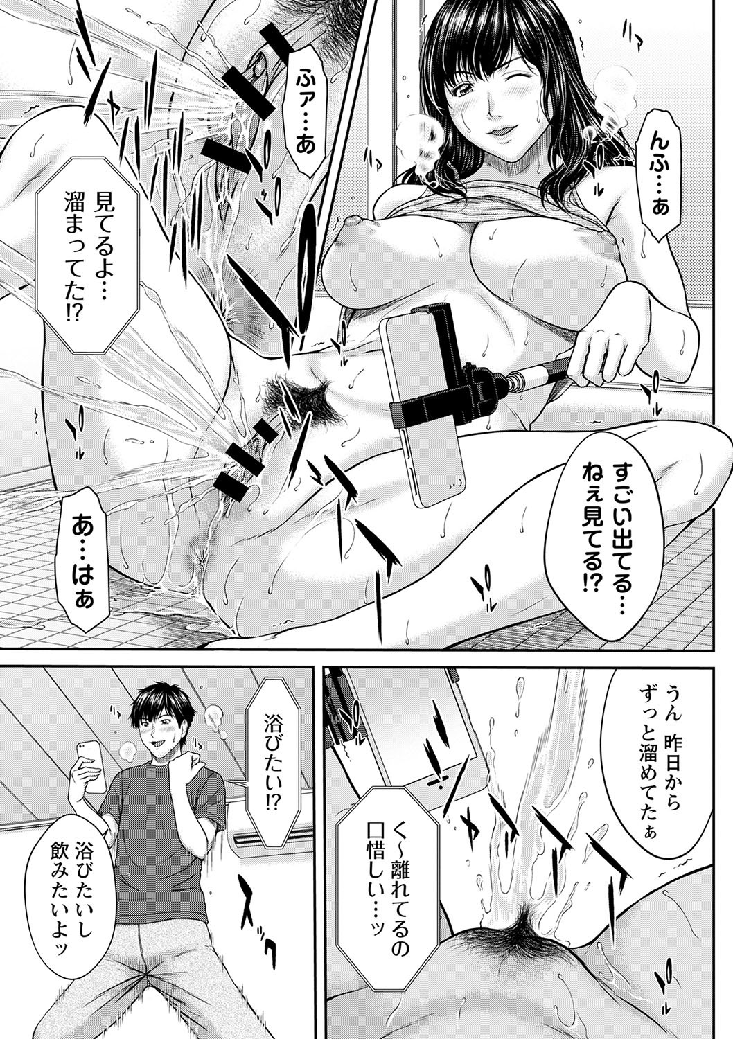 Page 194