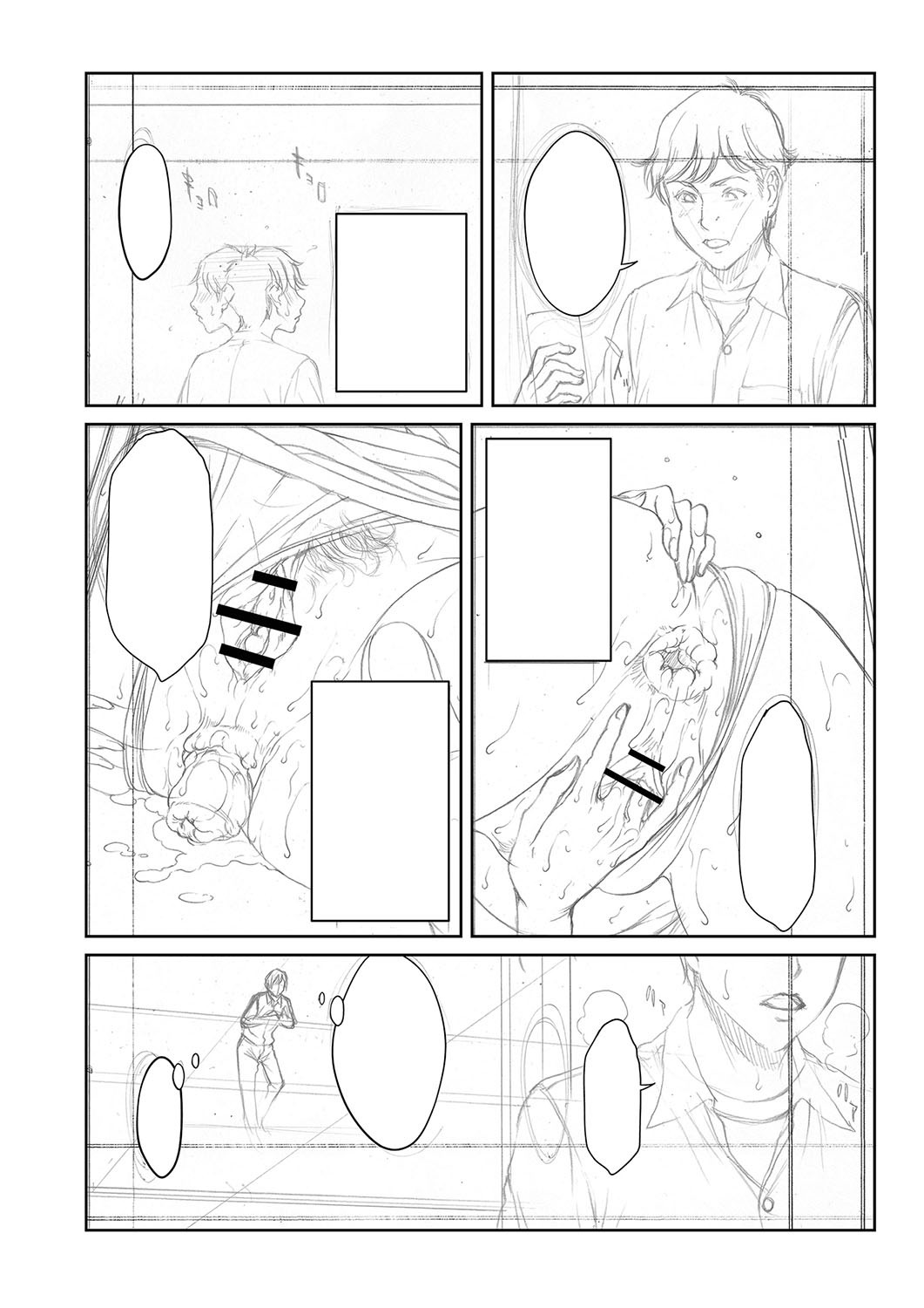 Page 225