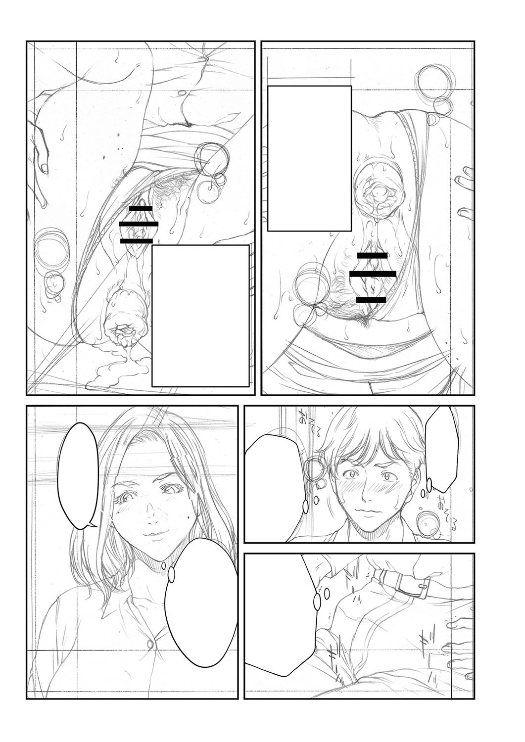 Page 228