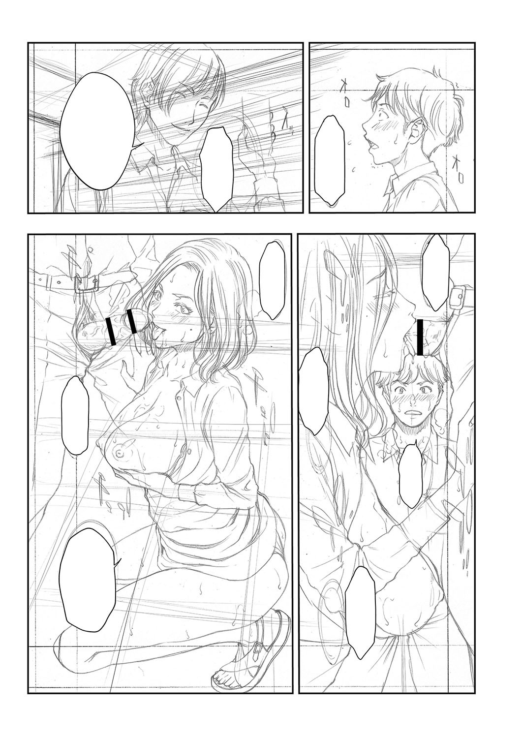 Page 230