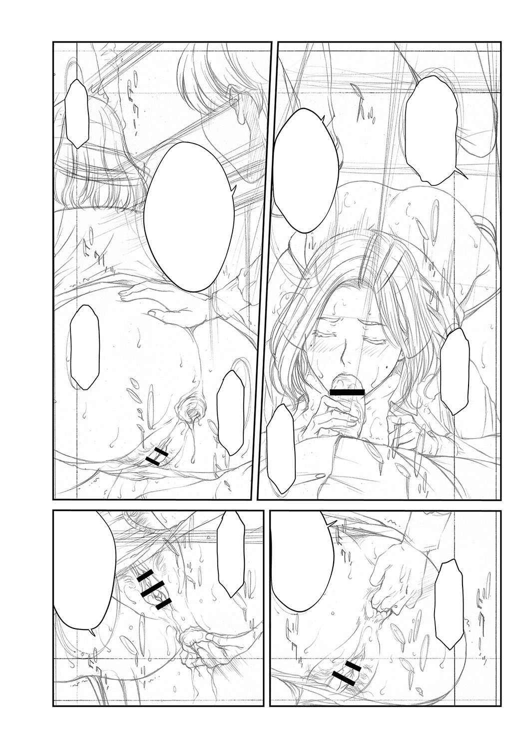 Page 233