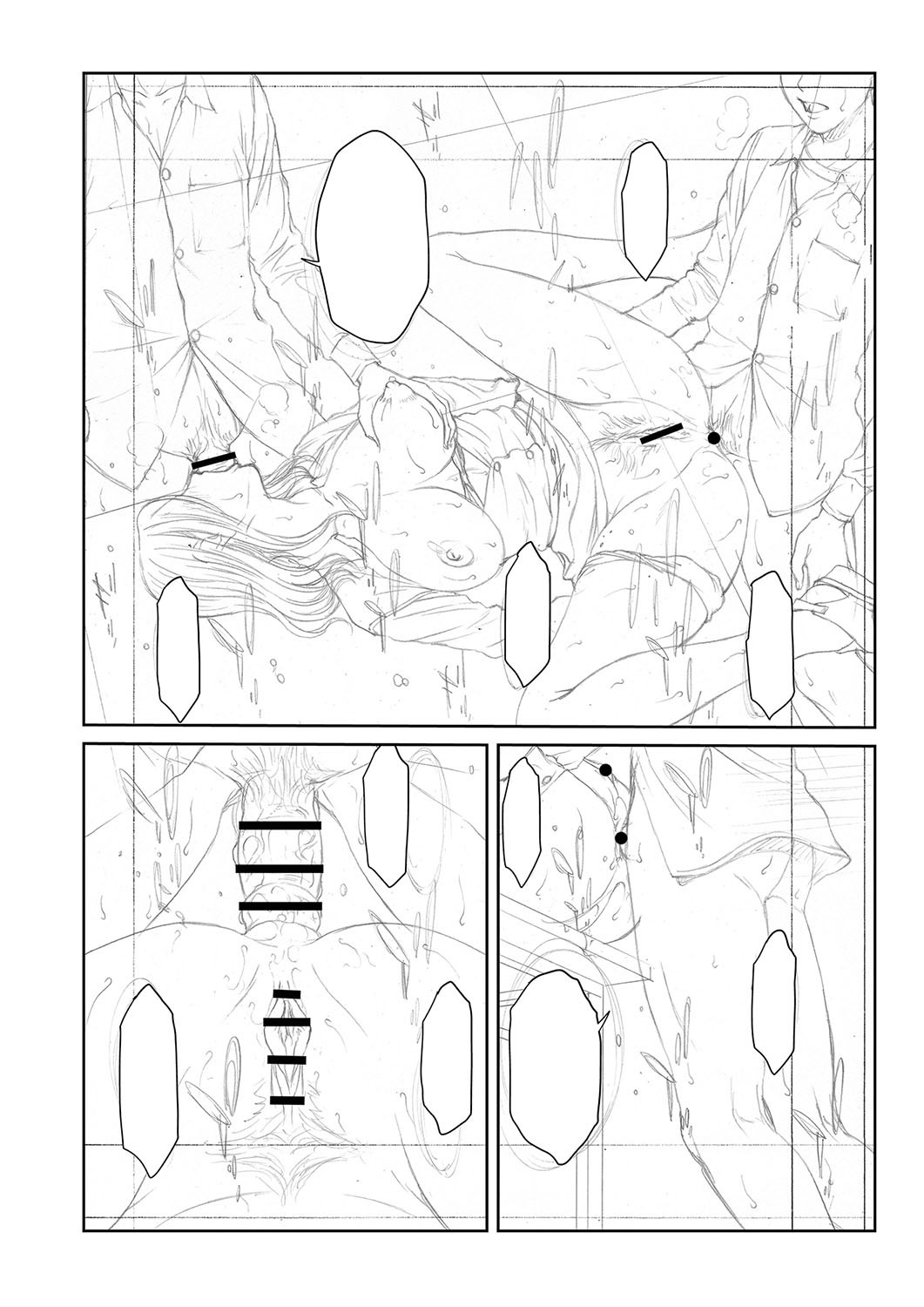 Page 237