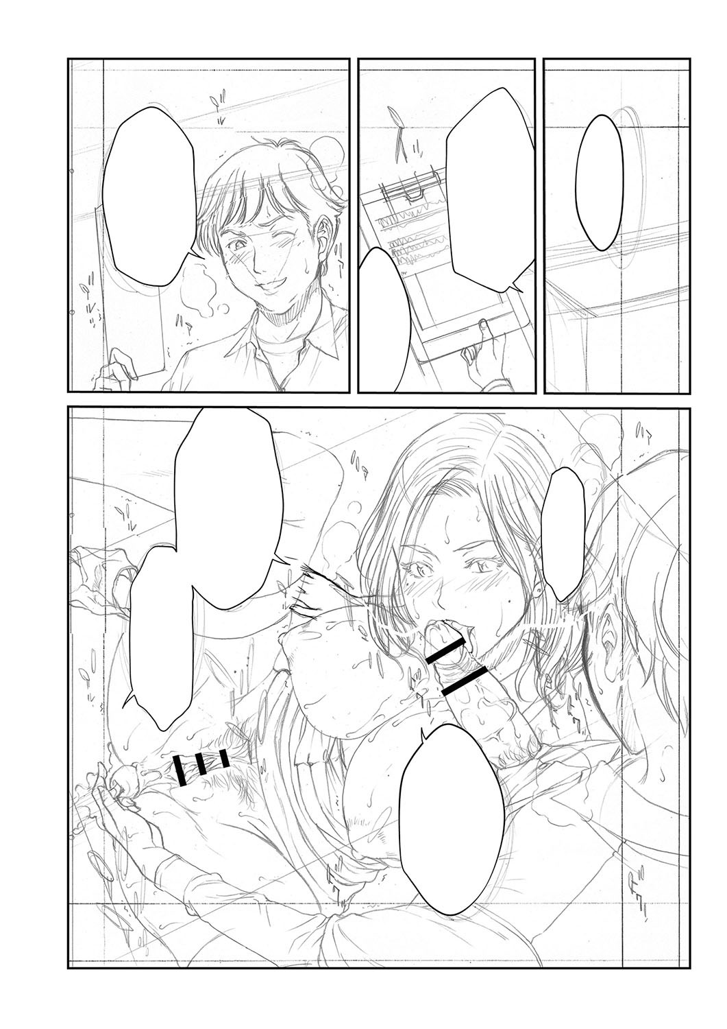 Page 241